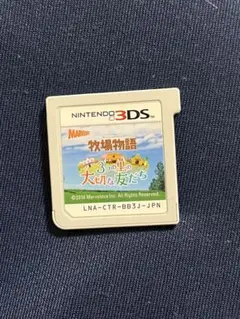 任天堂3DS 牧場物語３つの里の大切な友だち
