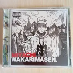 MIYACHI WAKARIMASEN