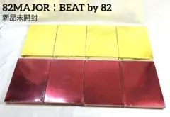 新品未開封　82MAJOR　beat by 82　アルバム　2種　8点　セット