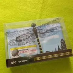 TOBAU ドラゴンフライ型虫除け 磁石付き 疑似ヤンマ【新品未使用・匿名配送】