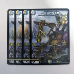 驚異的な矛盾　ルドルフアンドビリーバブル　プロモ　4枚セット