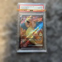 リザードンGX HR SM3H 闘う虹を見たか 058/051 - メルカリ