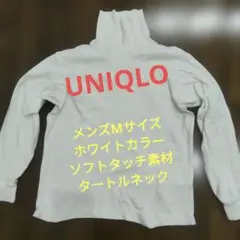 uniqlo ニットポロ 長袖