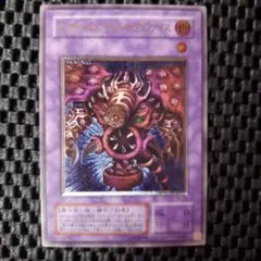 【極美品級】サウザンドアイズサクリファイス レリーフ TB-34