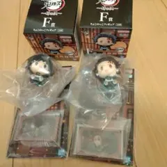 鬼滅の刃　一番くじ　Ｅ賞　Ｆ賞　竈門炭治郎　冨岡義勇　計４点セット