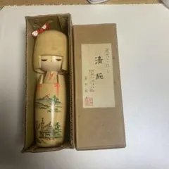 2025年最新】こけし 宮川邦夫の人気アイテム - メルカリ