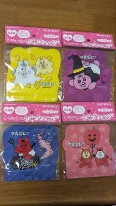 可哀想に！　ジップバッグ