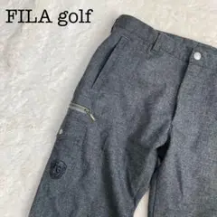 FILA golf フィラ パンツ 大きいサイズ グレー 長ズボン