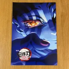 鬼滅の刃 無限城 入場者特典 映画特典 スペシャルインタビューブック