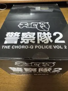 s1325 未開封　チョロQ 警察隊2 targo 10個入り 2025年最新】チョロQ警察隊2の人気アイテム - メルカリ