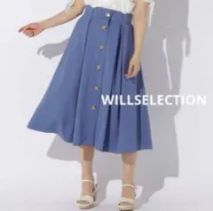 【ウィルセレクション】フロントボタン　膝丈プリーツフレアロングスカート　ブルーM