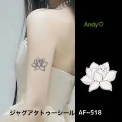 ジャグアタトゥーシール AF~518 蓮の花 二週間持ちのサムネイル
