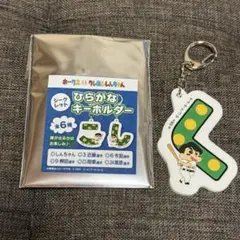 さっちゃん様専用