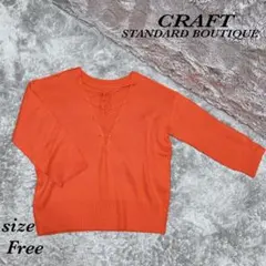 CRAFT STANDARD BOUTIQUE (F) Ｖネック ニットセーター