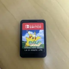 ポケットモンスター レッツゴーピカチュウ　ソフトのみ