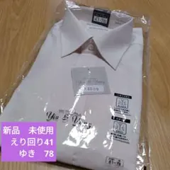 ビジネスシャツ 長袖