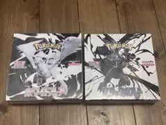 ブラックボルト　ホワイトフレア セット シュリンク付き 新品未開封box