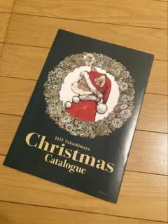 ヒグチユウコイラスト表紙髙島屋2025高島屋クリスマスカタログ