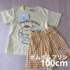 【新品 100cm セット】ポムポムプリン 半袖 Tシャツ パンツ 上下セットのサムネイル