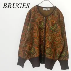 美品✨BRUGES vintage カーディガン ブラウン ペーズリー L