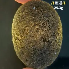 ☆極上品質★原石 チンターマニストーン　サフォーダイト