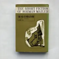 Item thumbnail for item 25892578-de76-452c-9943-1efe62d89edb