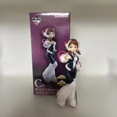 僕のヒーローアカデミア 一番くじ 仲間 C賞 麗日お茶子 フィギュア