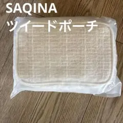 ツイード ポーチ