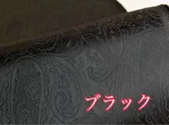 生地