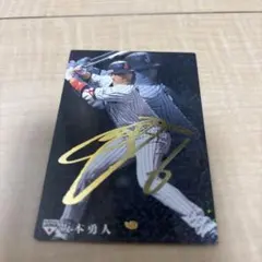 長嶋茂雄 レジェンドカード 3 - メルカリ