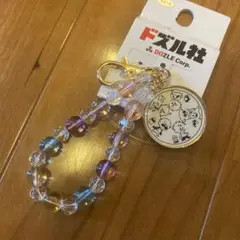 【新品未使用】ドズル社　チャーム　バッグチャーム　おさんぽ　アベイル