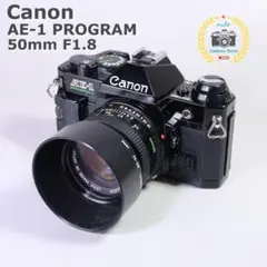 CANON AE-1 PROGRAM 整備済み/感動品#366 CANON AE-1 PROGRAM 整備済み/感動品#366