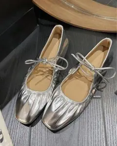 シルバー バレエシューズ リボン付き　フラットシューズ