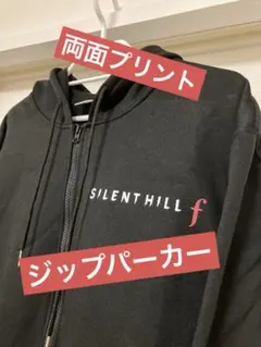 サイレントヒルｆ　ジップアップパーカー