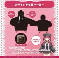 ホロライブ 宝鐘マリン 誕生日記念グッズ2024 直筆サイン入りチェキ ホロライブ 宝鐘マリン 誕生日記念グッズ2024 直筆サイン入り