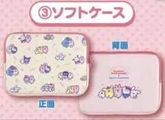 カナヘイの小動物×サンリオキャラクターズ ソフトケース