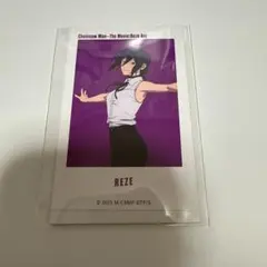 レゼ　ベースヤードトーキョー