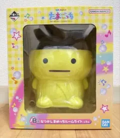 一番くじ　たまごっち　B賞　なつかしまめっちルームライト