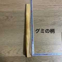 Item thumbnail for item 5d155044-0fa9-4098-9795-120fc7975a58