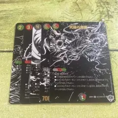 2026年最新】愛終の人気アイテム - メルカリ