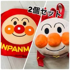 アンパンマン リュック2個セット