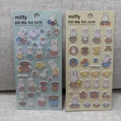 【新品】【韓国】ミッフィー　ぷっくりシール