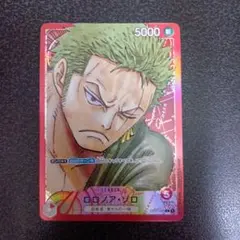 ロロノア・ゾロ L リーダーパラレル(リーパラ）　OP01-001　①