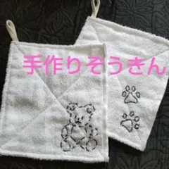 ⭐️値下げ‼️手作りタオル雑巾２枚組②