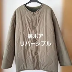 【GU】カーキ キルティングジャケット　ボア　リバーシブル　冬　アウター