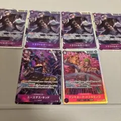 トラファルガー・ロー、ユースタス・キッド、ドンキホーテ・ドフラミンゴ 6枚セット