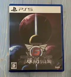 ヒ*ア様 PS5 地球防衛軍6