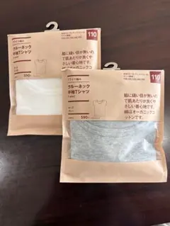 【新品未開封】無印 クルーネック半袖Tシャツ 110cm キッズオフ白 グレー