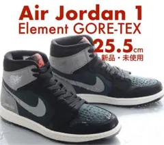 【新品・未使用】Air Jordan 1 Element GORE-TEX