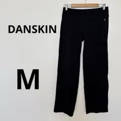 DANSKIN NOW ブラック セミフィットパンツ 【M】黒フィットネス